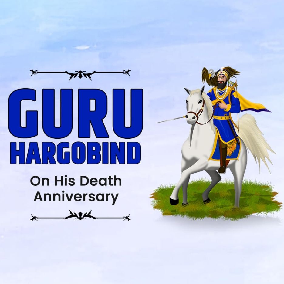 Guru Hargobind Singh Death Anniversary: 19 March | Download Poster and Hd images Free 4 guru hargobind singh Death Anniversary Free Images